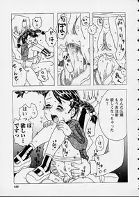 [Gorgeous Takarada] Orikou Channel