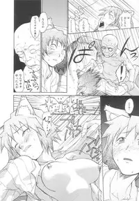 [Meguro Sankichi] Sanma