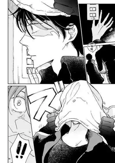 THE WISH WE SHARE Zenpen