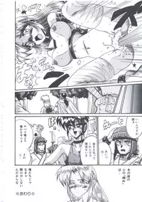 [Irotsuki Sakari] Kyou mo Genki ni Himitsu