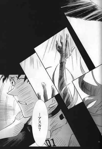 <Shinyaku> neon genesis