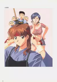 SOGNA ILLUSTRATIONS II