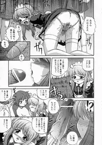 COMIC AUN 2004-06 Vol. 97