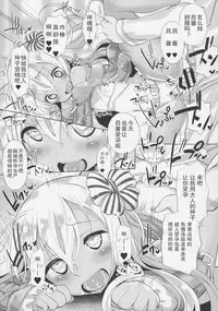 (COMIC1☆12) [Furaipan Daimaou (Chouchin Ankou)] Kaigaikan Kaizou Keikaku (Kantai Collection -KanColle-) [Chinese] [靴下汉化组]