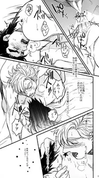 [1000+10 (Atsuyu)] Karada Meatenano!? (Jojo's Bizarre Adventure)