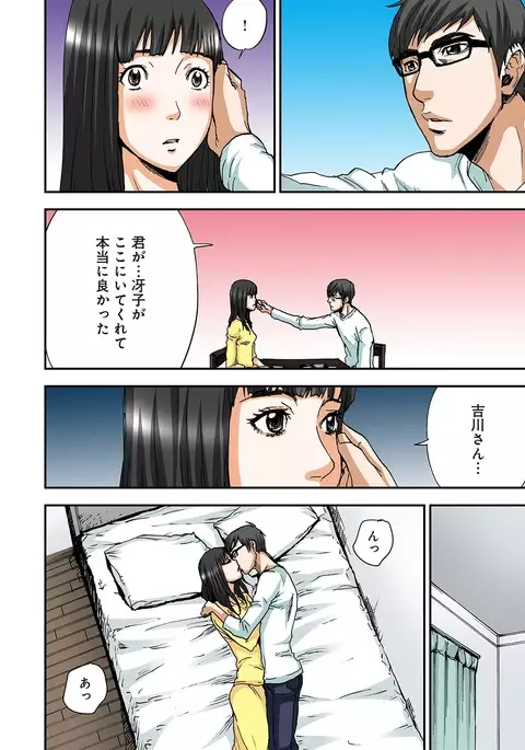 Atashi no Naka no Kuro to Shiro