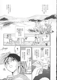 [Okano Ahiru] GARLAND gaarando