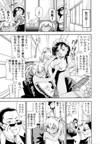 [Yamatogawa] Witchcraft [Decensored]