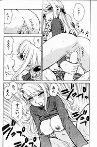 [Karma Tatsurou] Hitoduma Hime