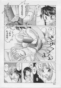 [Anthology] Comic Miss Chidol Vol. 3