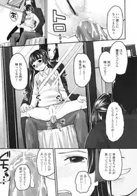 COMIC LO 2010-08 Vol.77