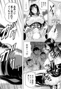 COMIC Mugen Tensei 2015-10