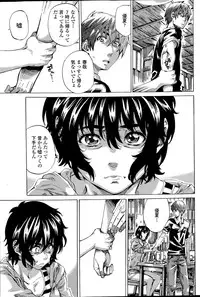 COMIC Penguin Club 2015-04