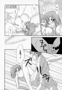 [Ishihara Kaori] ANGÉLIQUE