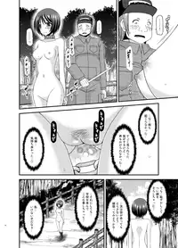 [valssu (Charu)] Roshutsu Shoujo Yuugi Ran Jou [Digital]