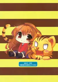 (SC40) [AMATOU (Youta)] Amatou Yon (Toradora!)
