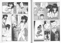 [Moribayashi Ringo] Ultra-M