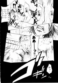 [Kakashi Asahiro] Genzai Byoutou