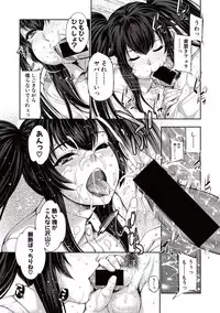 [GEN] STG -stories of tangle gender-