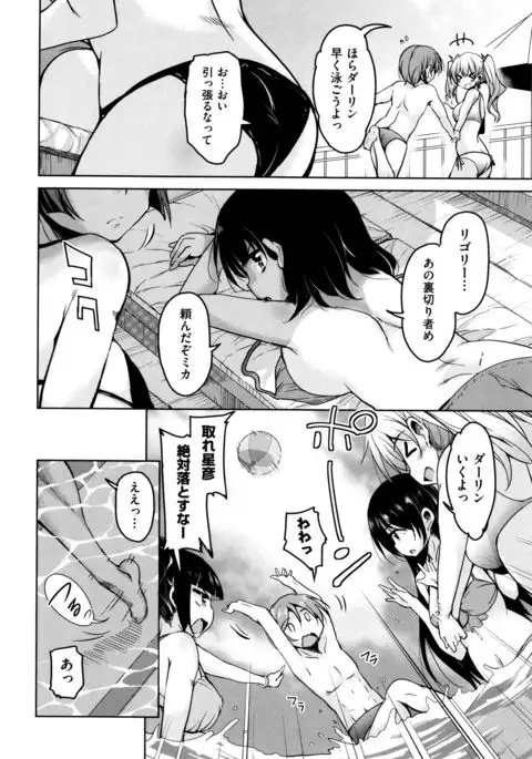 Boukoku Maou no Hoshihiko-kun