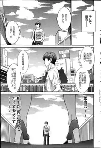 [Kawamori Misaki] Love Cross Ch.01-17