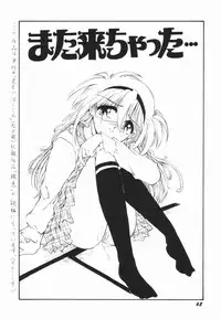 [Ooyama Mimizu] Soko wa Dame!