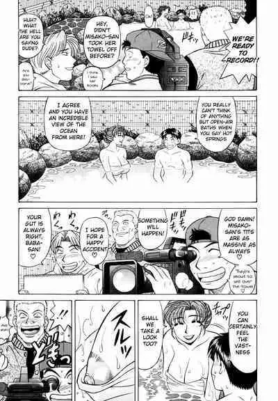 Caster Natsume Reiko no Yuuwaku Vol. 3 Ch.1-3