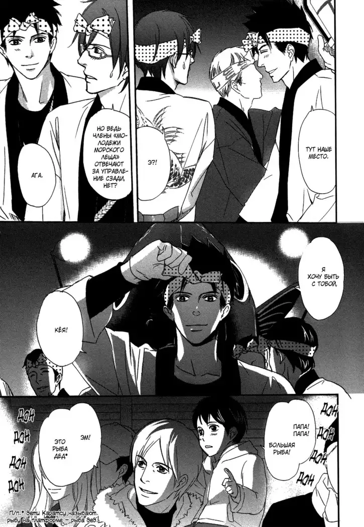 Let's return to love