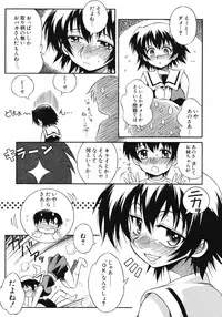 [Tsumagomi Izumo] Aneniku Inmu