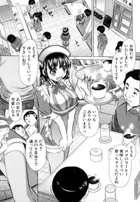 [NABURU] Kyousei Soukan