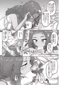 COMIC Kairakuten 2016-08 [Digital]