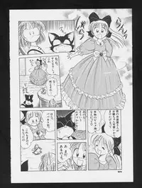 [Anthology] COMIC A-UN 3