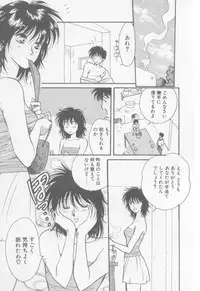 [Arou Rei] VIVID FANTASY