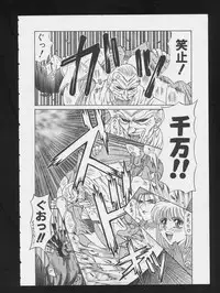 [Anthology] COMIC A-UN 3