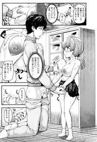 [Anthology] Muchi Muchi Kanojo ga Ecchi o Oboetara...?