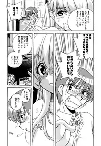 [Makino Yasuhiro] Hakobiya - All Round Express