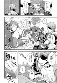 (C95) [ongr (pgb)] if no Kizuna (Xenoblade Chronicles 2)