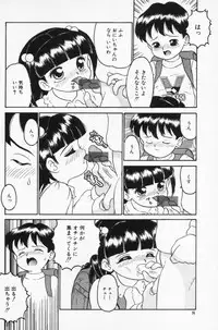 [Sanazaki Tsukiuo] Inran Futago Shimai