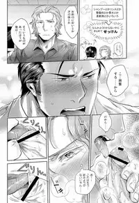 [Sark (Kamizawa Reiji)] YFT