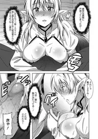 Web Manga Bangaichi Vol. 14