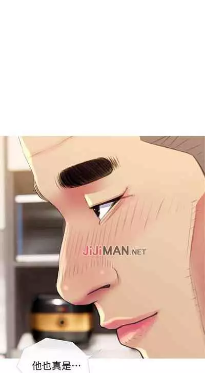 【周五连载】主妇危机（作者：查爾斯&漢水） 第1~29话