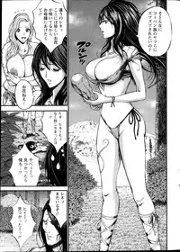 [Nagashima Chousuke] Kigenzen 10000 Nen no Ota Ch. 1-12