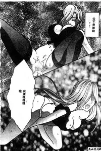 [Anthology] BELL-DA ANTHOLOGY COMIC [Chinese]