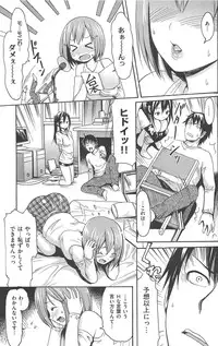 [E-musu Aki] amagoi(uncensored）