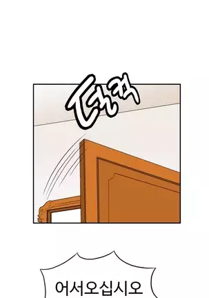 Chauffeur Service Ch.1-30.5