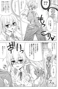 COMIC Potpourri Club 2012-12