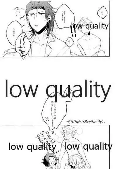 (Zenkuu no Hasha) [GRICCA (Gur)] please me (Granblue Fantasy)