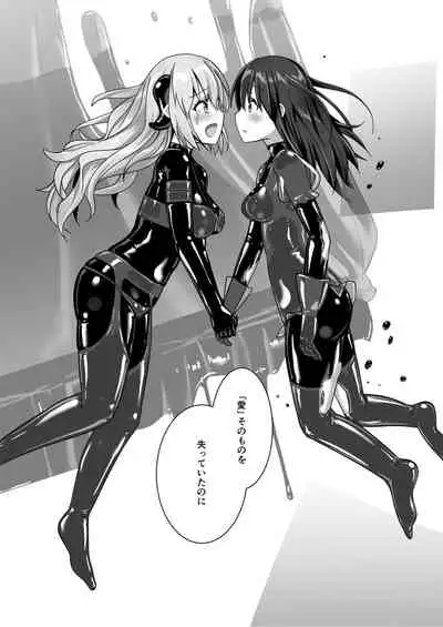 Yumewatari no Mistress night 9