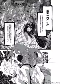 Karyou Sakuragumi Etsu 2010-8