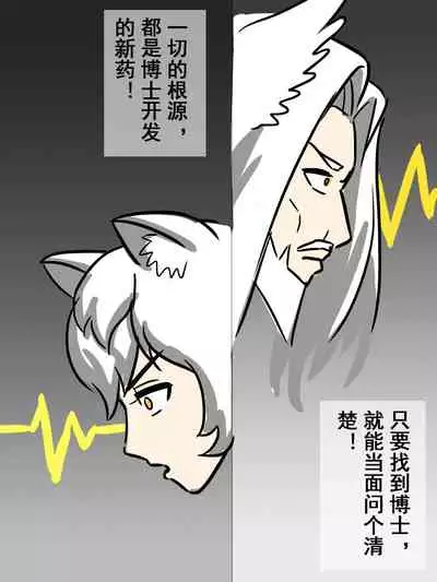 我的爷爷不可能这么可爱